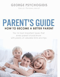 Ψυχογίδης Γεώργιος