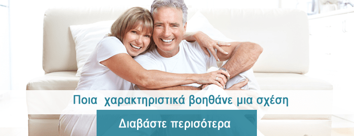 Θεραπεία Ζεύγους Ψυχογίδης Γεώργιος