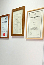 קיר התעודות