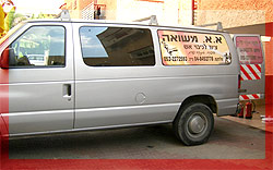 א.א. משואה 