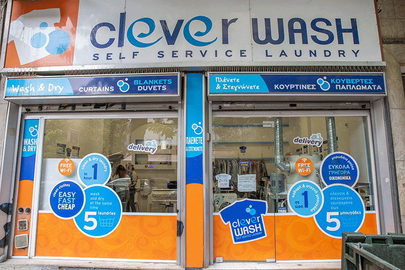 Κατάστημα Ηπείρου 55