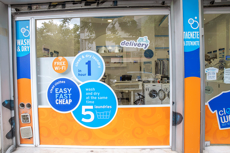 Ένα πλυντήριο με μια πινακίδα που λέει εύκολα γρήγορα φθηνά