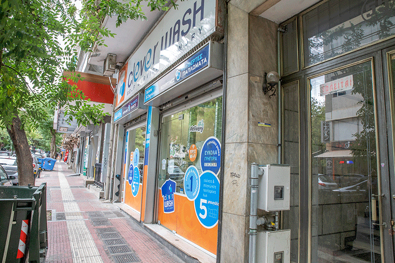 Ένα πλυντήριο βρίσκεται στην άκρη ενός δρόμου της πόλης.