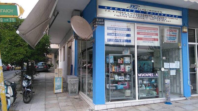 Επισκευές Ηλεκτρονικών Συσκευών BG Electronics 