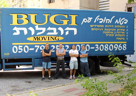 команда ''BUGI-MOVING''