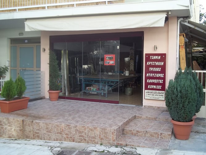 Τζάμια - Κρύσταλλα | Λαυρεντιάδης Γεώργιος