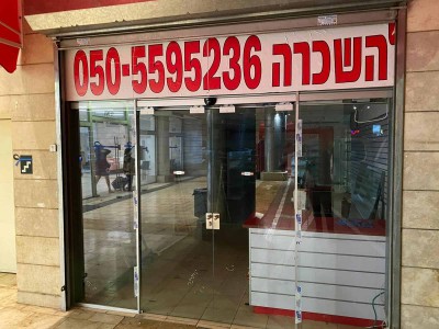 דלתות זכוכית אוטומטיות