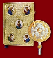 Ευαγγέλια - Εξαπτέρυγα