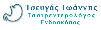 Γαστρεντερολόγος - Ενδοσκόπος  Τσευγάς Ιωάννης