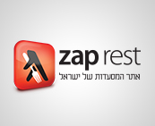 לחם בשר הרצליה: לחגוג על רקע המרינה