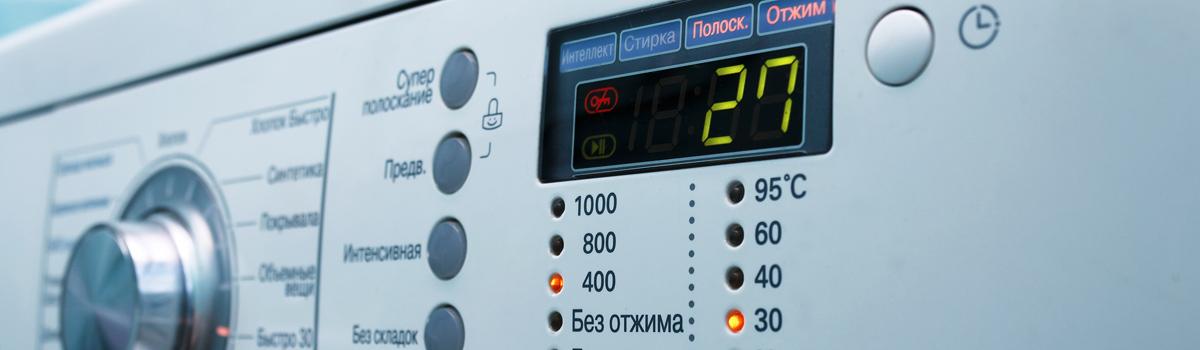 Réparation de lave-linge