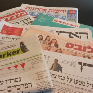 משרד גלבוע בתקשורת 