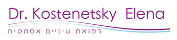 ד"ר ילנה קוסטנצקי - לוגו