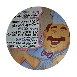 ארוחות ביתיות