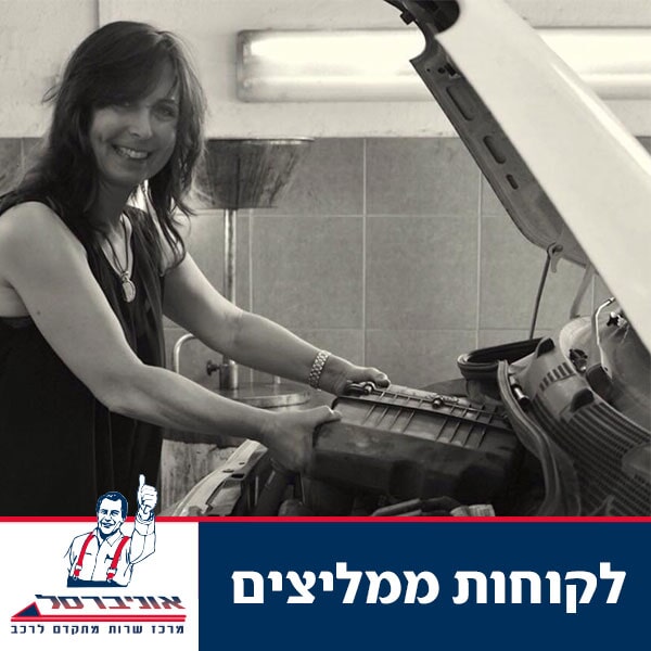 שקיפות מלאה