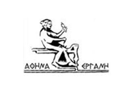 sundesmoi_0003_logo_ergani