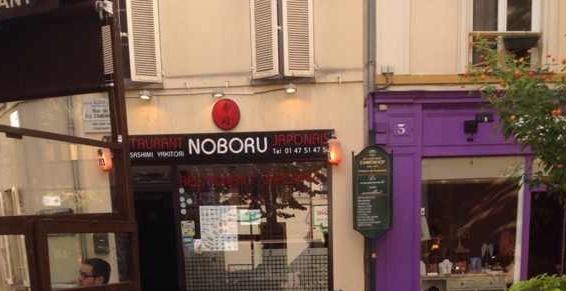 RESTAURANT JAPONAIS NOBORU RUEIL MALMAISON 92