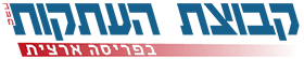 קבוצת העתקות בע"מ - לוגו