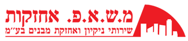 מ.ש.א.פ. - שירותי ניקיון ואחזקת מבנים בע"מ