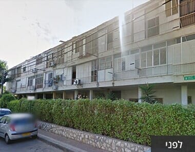 הדמיה רננים 2-4 רמת גן תמא 38 הריסה ובניה-לפני