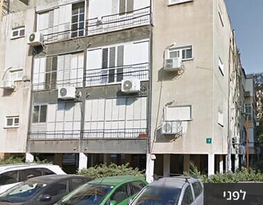 רחוב גרשום 7 רמת גן-לפני