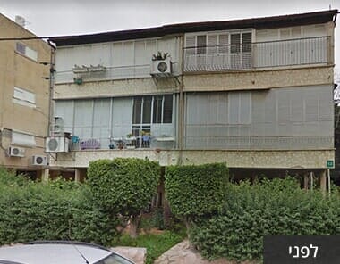 הדמייה רות 13 רמת גן-לפני