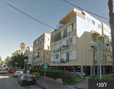 רחוב משאבים 12 ו 14 הוד השרון-לפני