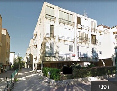 יל גורדון 9 הרצליה-לפני