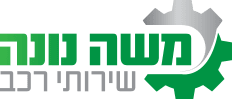 משה נונה - לוגו