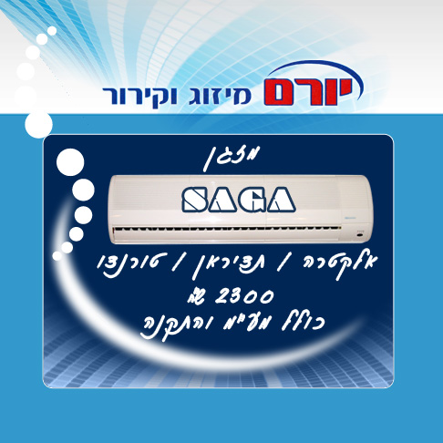 קופון הנחה