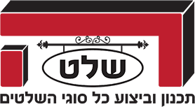 "השלט&quot;