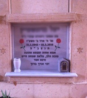 מצבות סנהדרין