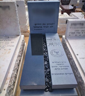 מצבות משפחתיות