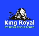 קינג רויאל לוגו