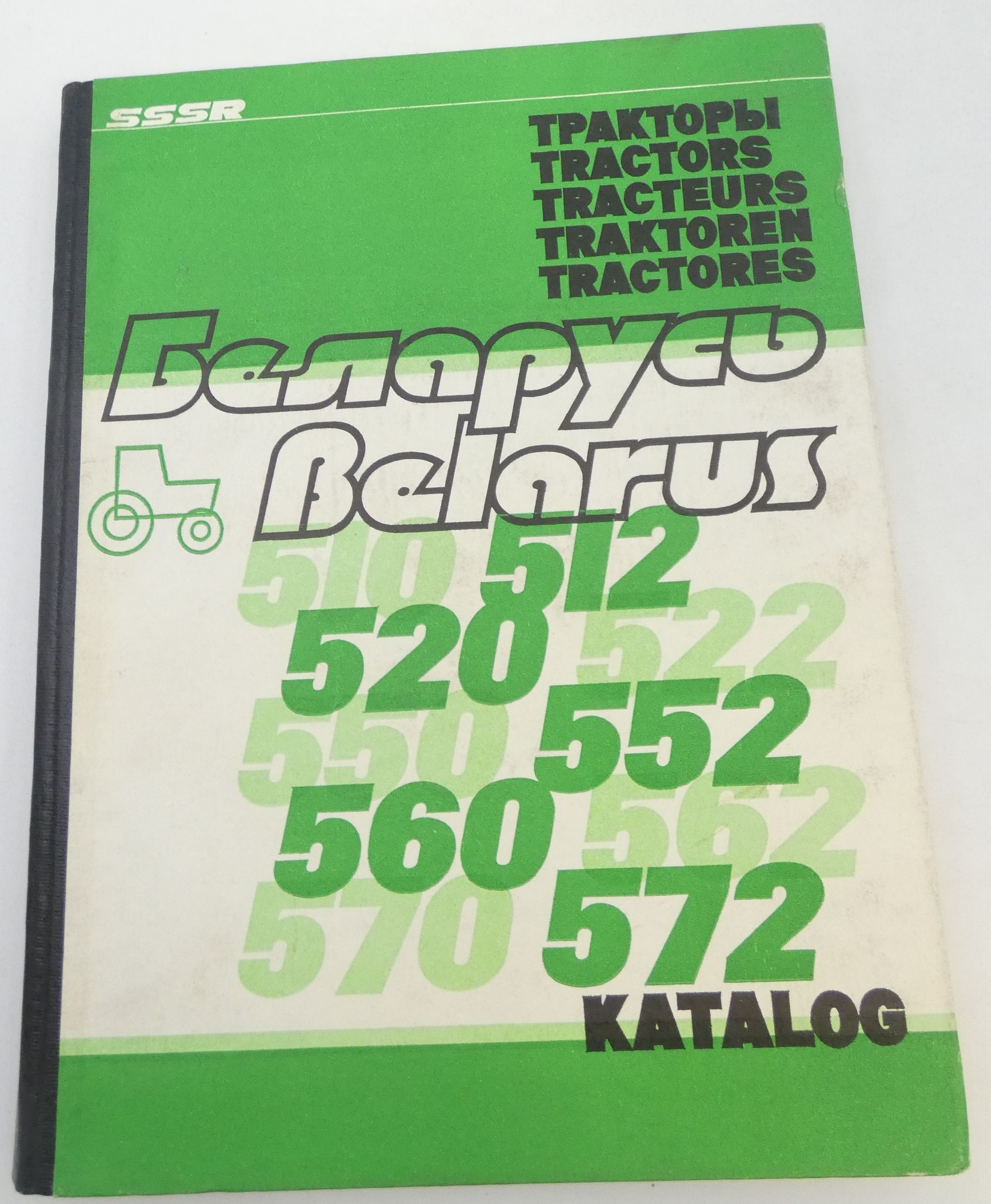 Ersatzteilkatalog Für Belarus Traktoren 510, 512,  Produktbild-Vorschau 4