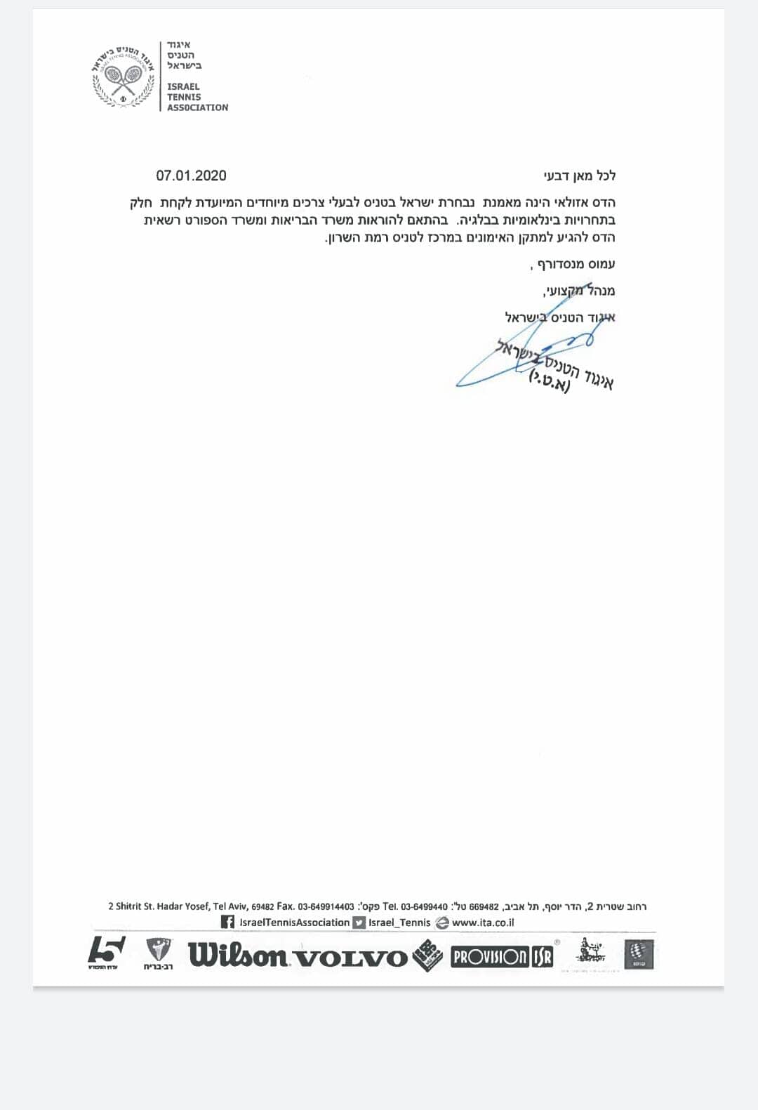 WhatsApp Image 2021-03-03 at 19.10.16