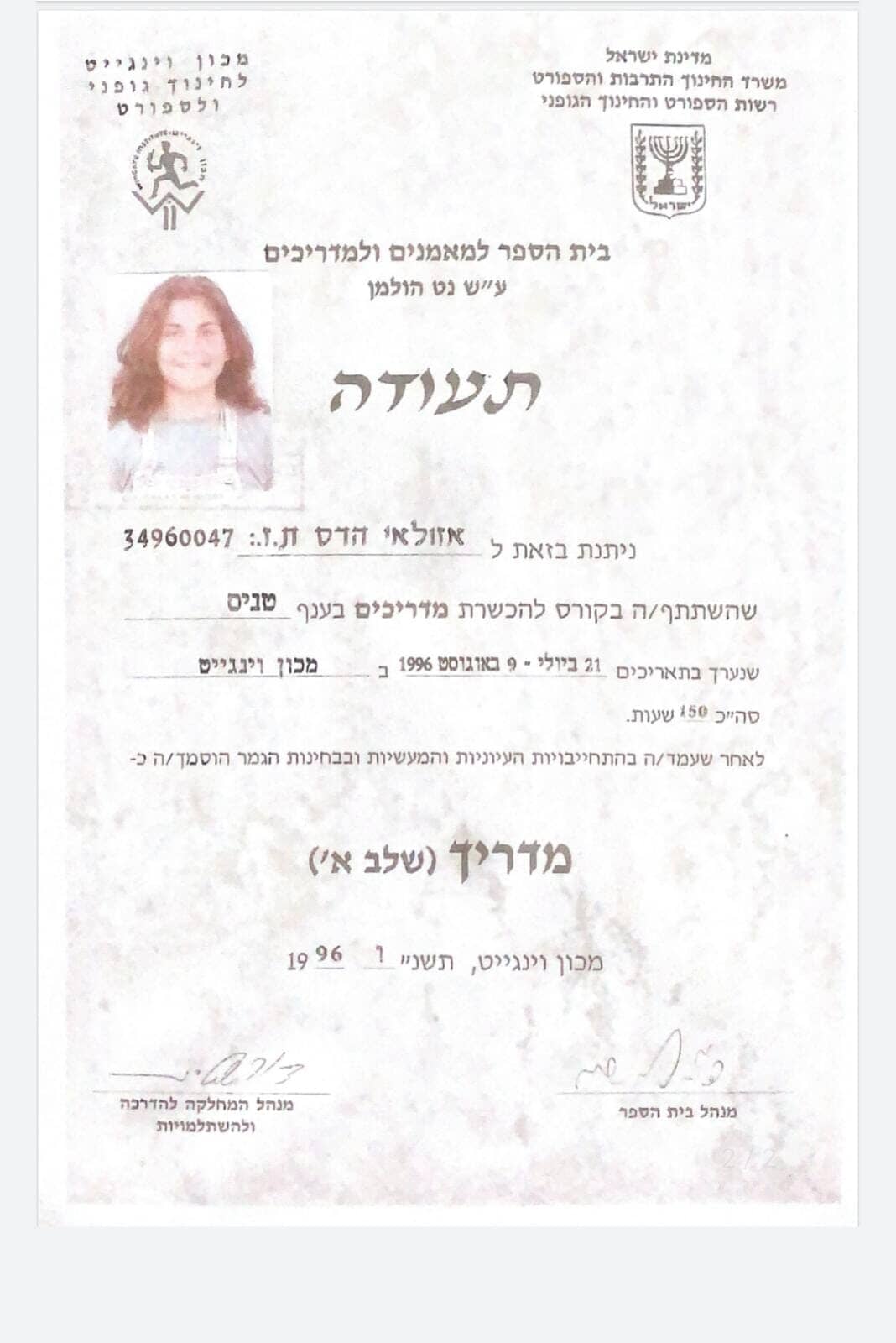 WhatsApp Image 2021-03-03 at 19.40.53