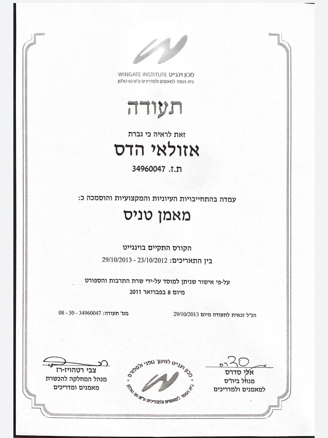 WhatsApp Image 2021-03-03 at 19.41.15