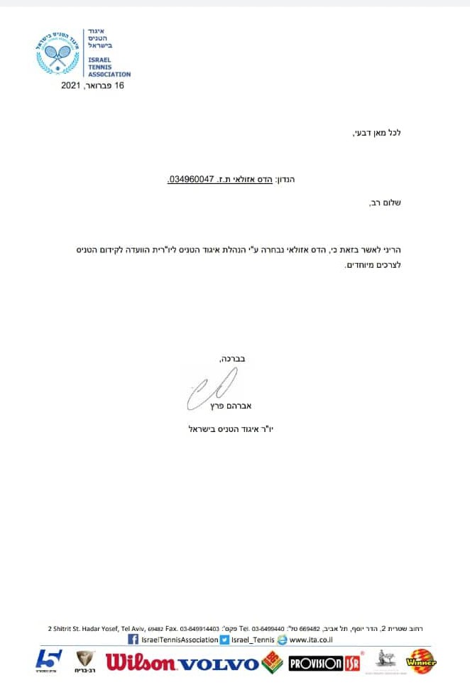 WhatsApp Image 2021-03-03 at 19.14.20