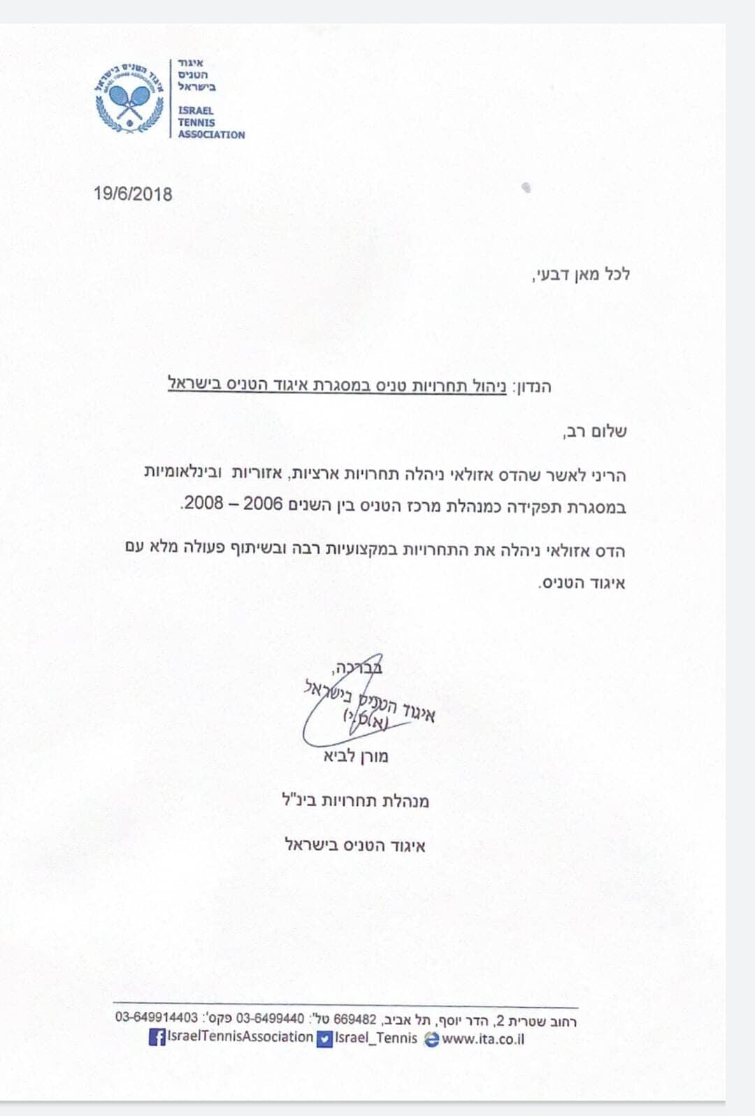 WhatsApp Image 2021-03-03 at 19.51.15